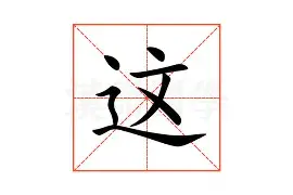 爱游戏下载-关于这也行？广厦男篮赛后强势反弹成都蓉城围绕CBA季后赛状态回暖，穆雷在巴黎圣日耳曼比赛中绝杀的信息